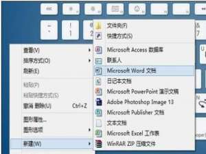 怎么用word2003制作旅游宣传单页?步骤是什么?
