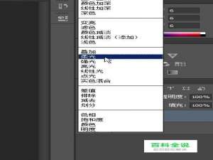 怎么样用PS来给美女换衣服
