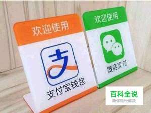 怎么用支付宝转账给别人