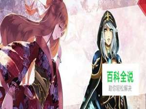 怎么用电脑玩三国罗曼史(手游电脑版)