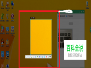 怎么用电脑屏幕截图？用电脑截图的几种方法！