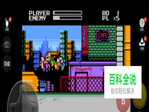 怎么用手机玩街机、PSP、GBA、NDS、FC等游戏