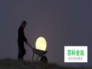 怎么用手机拍一个好看的月亮