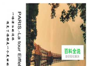 怎么用photoshop做一张明信片ps