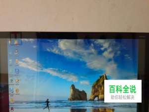 怎么样更改win10电脑屏幕分辨率