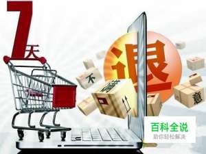 怎么用支付宝申请退款