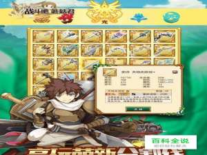 怎么用电脑玩战斗吧蘑菇君手游(电脑版)