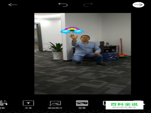 怎么用手机做特效？