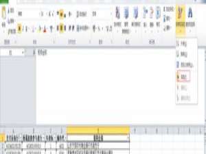 怎么用excel筛选出包含某字的所有单元格