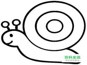 怎么用CAD画蜗牛