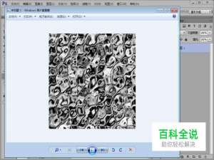 怎么用ps制作水星水坑似的背景图片
