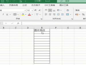 怎么做数据分析图表（表格数据分析怎么做）