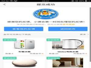 怎么在微信上申请失业金