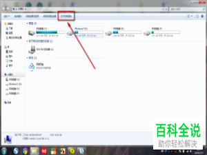 怎么在office中找到Skype for Bussiness并卸载掉