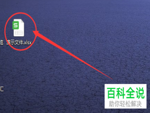 怎么在excel表格中使用格式刷功能？