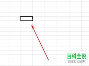 怎么在表格里插入smart图形？