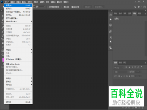 怎么在PS软件中制作噪点素材