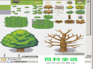 怎么制作一个个人的rpg游戏呢