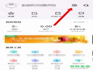 怎么注销美团APP的实名认证