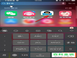 怎么在QQ阅读APP中设置阅读背景