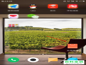 怎么在小米手机里下载拥挤城市游戏