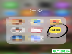 怎么在手机闲鱼app内降低已发布的宝贝的价格
