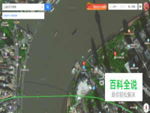 怎么在网上查看卫星定位地图？如何查看电子地图