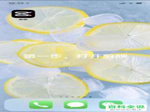 怎么在剪映APP中给视频添加自己的录音