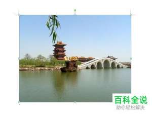 怎么在word文档中完成题注的插入