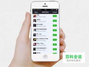 怎么找回手机里删掉的相册和视频