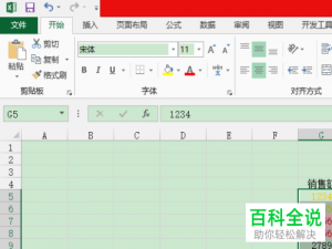 怎么在excel表格中使用三色刻度显示数据