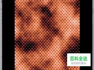 怎么制作质感碎块化背景图片