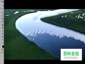 怎么制作图片积雪覆盖河流的效果