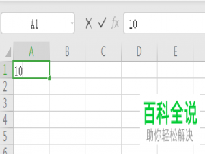 怎么在Excel表格中快速填充等差序列