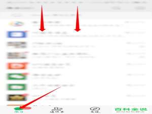怎么在美团民宿小程序上进行学生认证