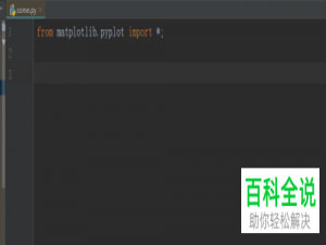 怎么在python语言里通过可视化工具制作多图