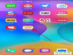 怎么在作业帮APP中设置年级