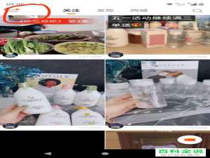 怎么在快手上面开店卖东西