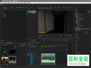 怎么在PR软件中添加时间码