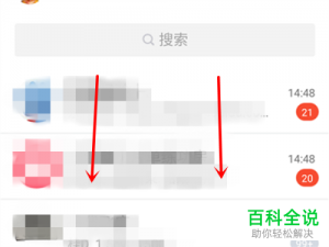 怎么在手机QQ上打开QQ小程序