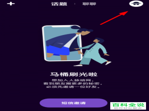 怎么在马桶MT中进行红包提现