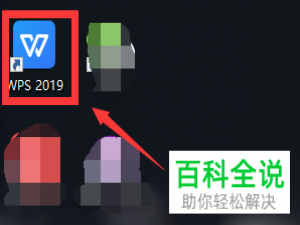 怎么在wps表格中设置保护工作表