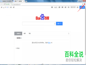 怎么在谷歌浏览器中查找电脑的有害软件？