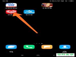 怎么在拼多多APP中获得免费水果