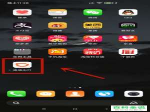 怎么在滴滴出行APP中预约出租车