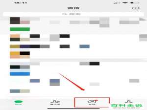 怎么在微信中将小程序添加