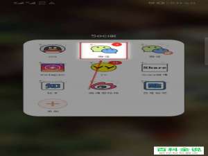 怎么找到微信中的小程序