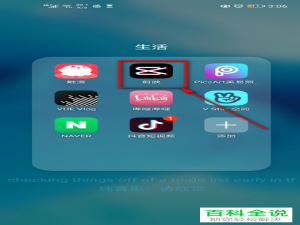怎么在剪映app中给视频添加音效
