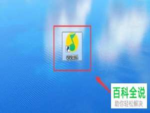 怎么转换QQ音乐中音频设备的频率