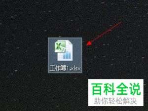 怎么在excel2010表格中添加签名行